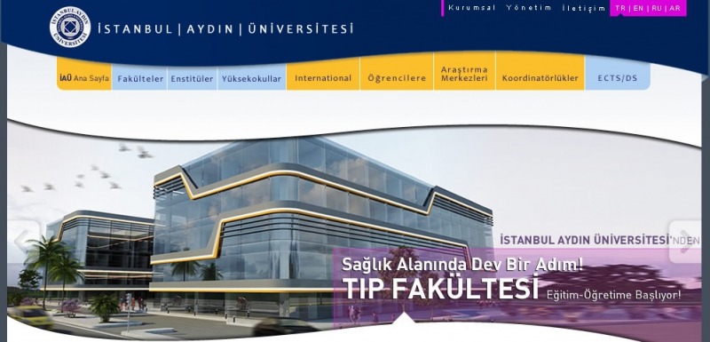 منح جامعة آيدن-إسطنبول