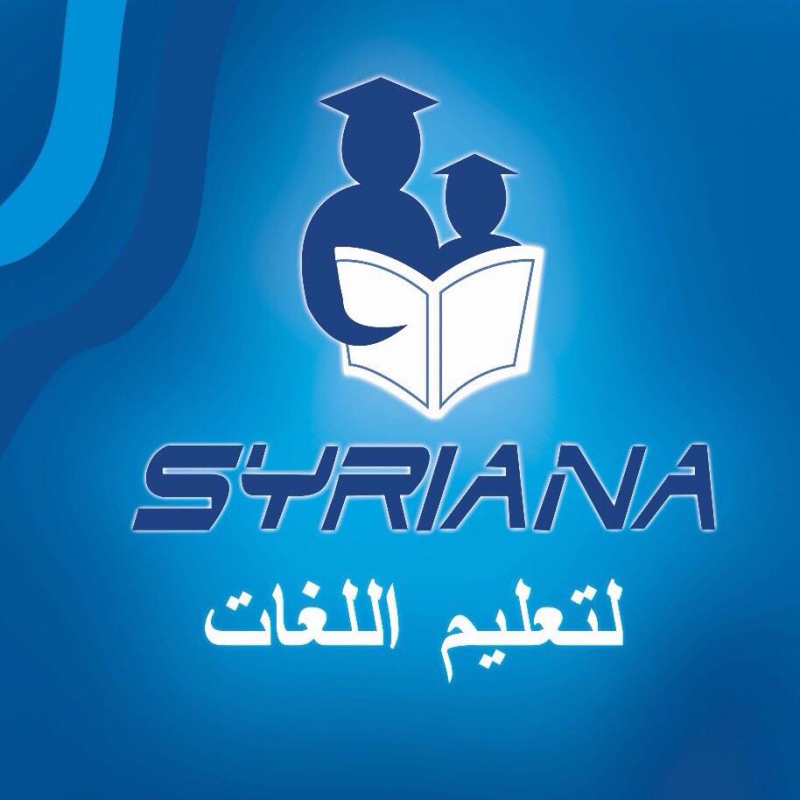 Syriana Languages